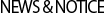 NEWS NOTICE
