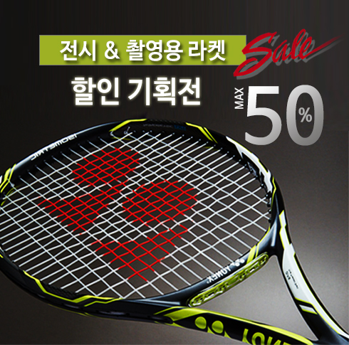 배너